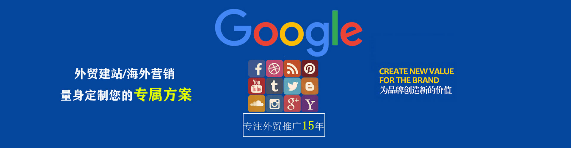 玉屏百度竞价开户