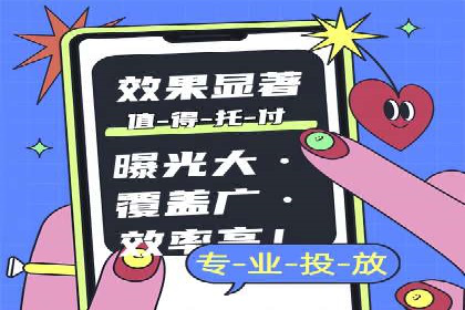 餐饮业SEM外包的精准营销策略及效果评估